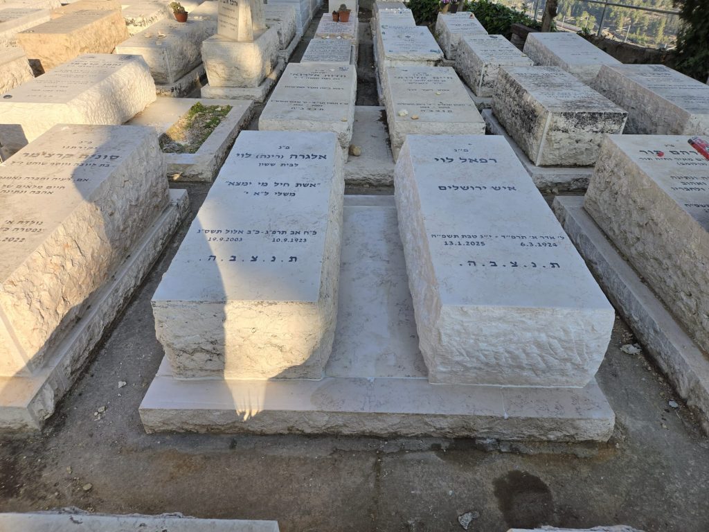 אבן חברון גוש כפול מצבה אחד ליד השני במרכז