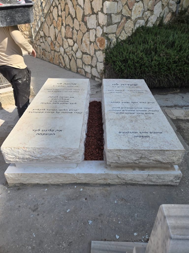 אבן חברון גוש מצבה אחד ליד השני במרכז
