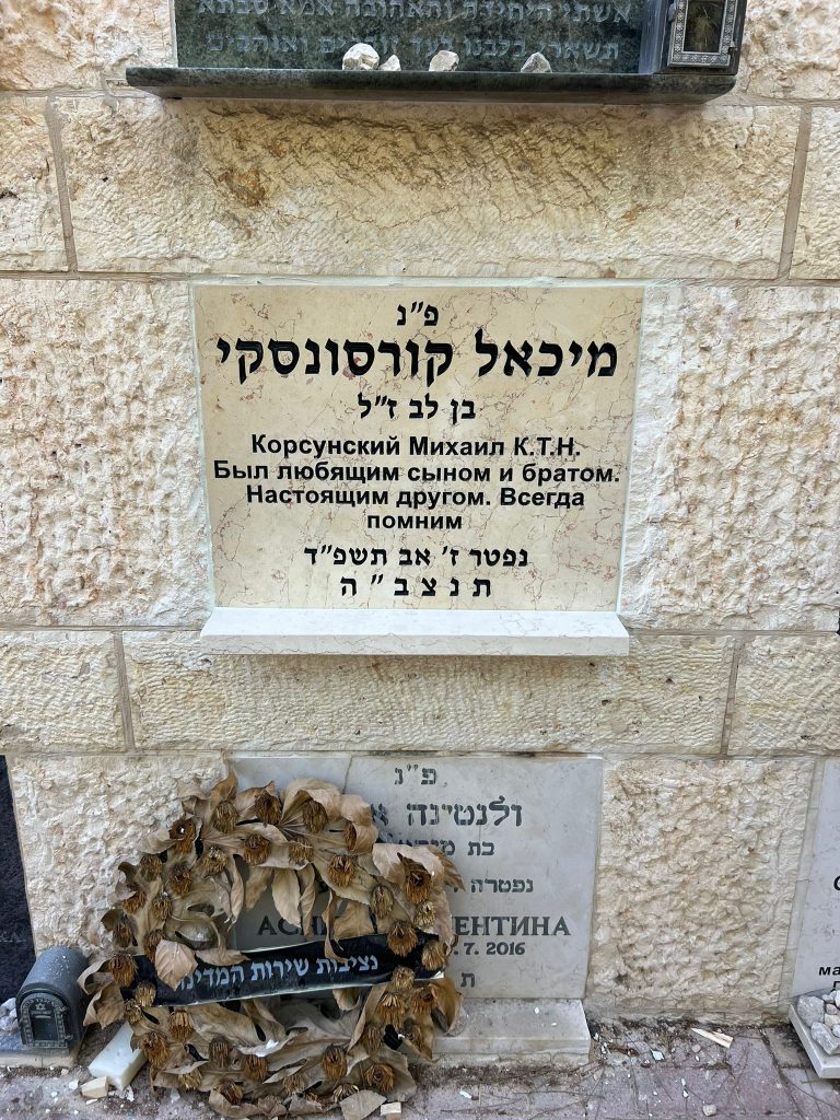 אבן חברון מצבת קיר חריטה בצבע שחור
