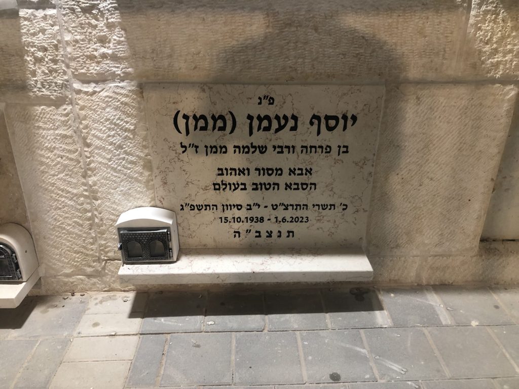 אבן חברון מצבת קיר סנהדרין בחיפה עם מדף ובית נר תואם