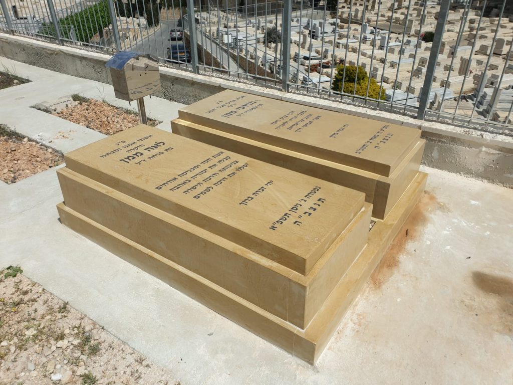 אבן חלילה מדהימה