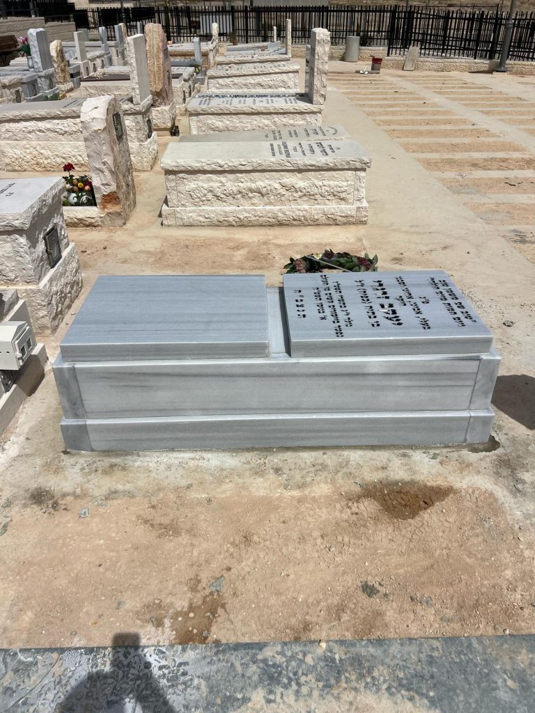 אבן טורקי מכפלה יפה מאוד עם כיתוב בחריטה מצבה על חלקה יחידה בתל אביב