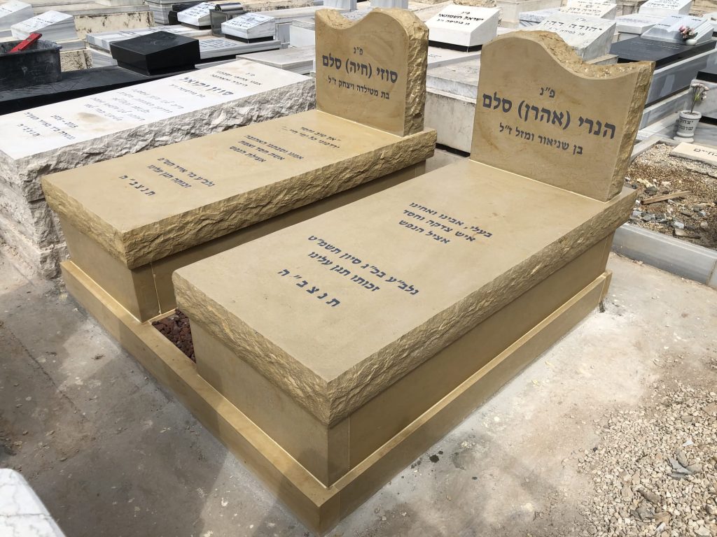 אבן יפה למצבה
