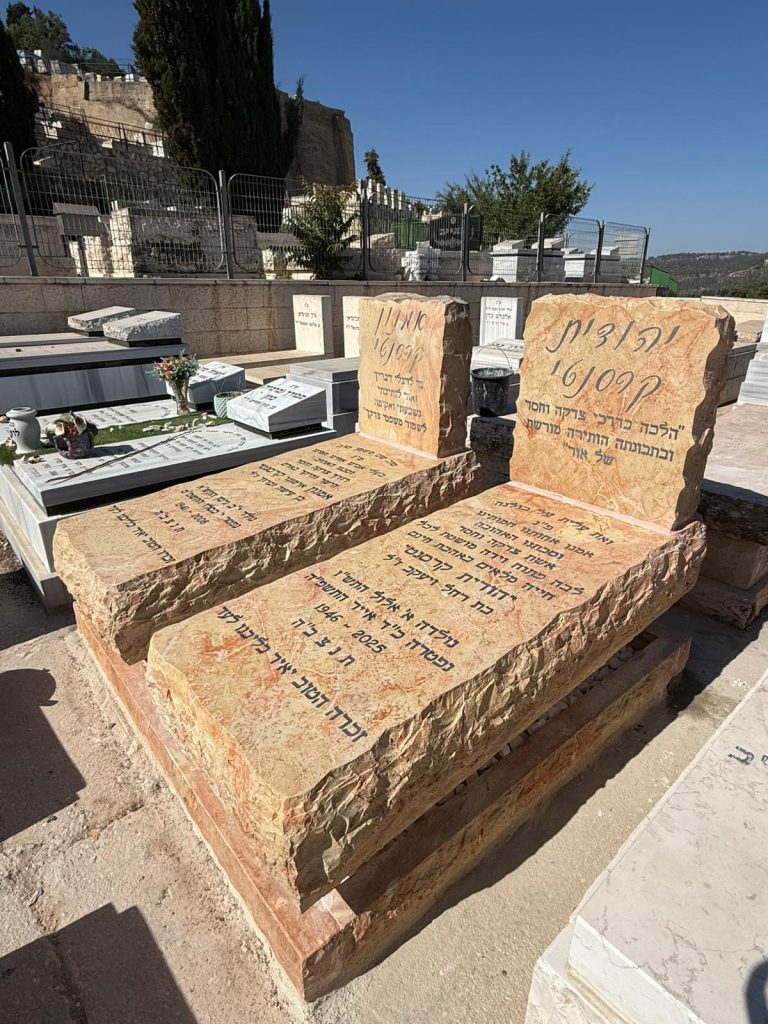 אבן סלייב בכל הארץ