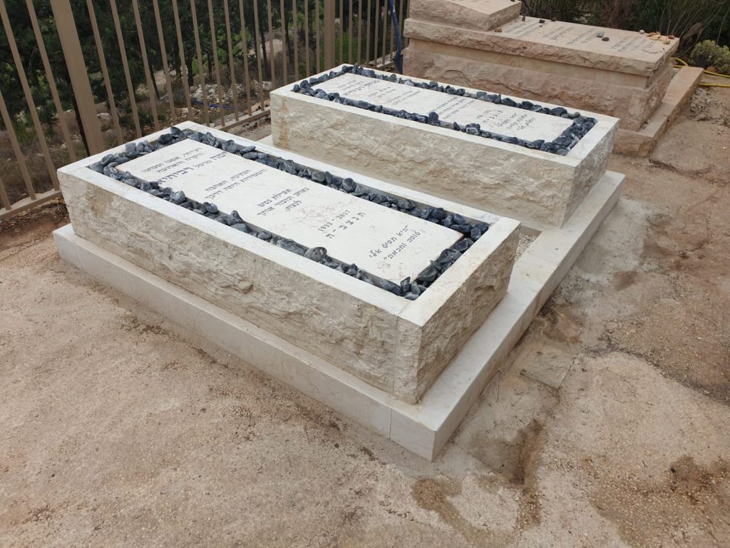 אבן שיש חברון