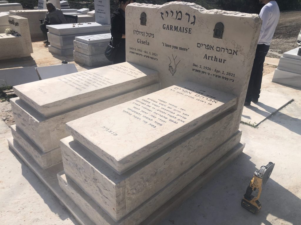אבן שיש חברון מצבה כפולה אחד ליד השני עם גב מפואר