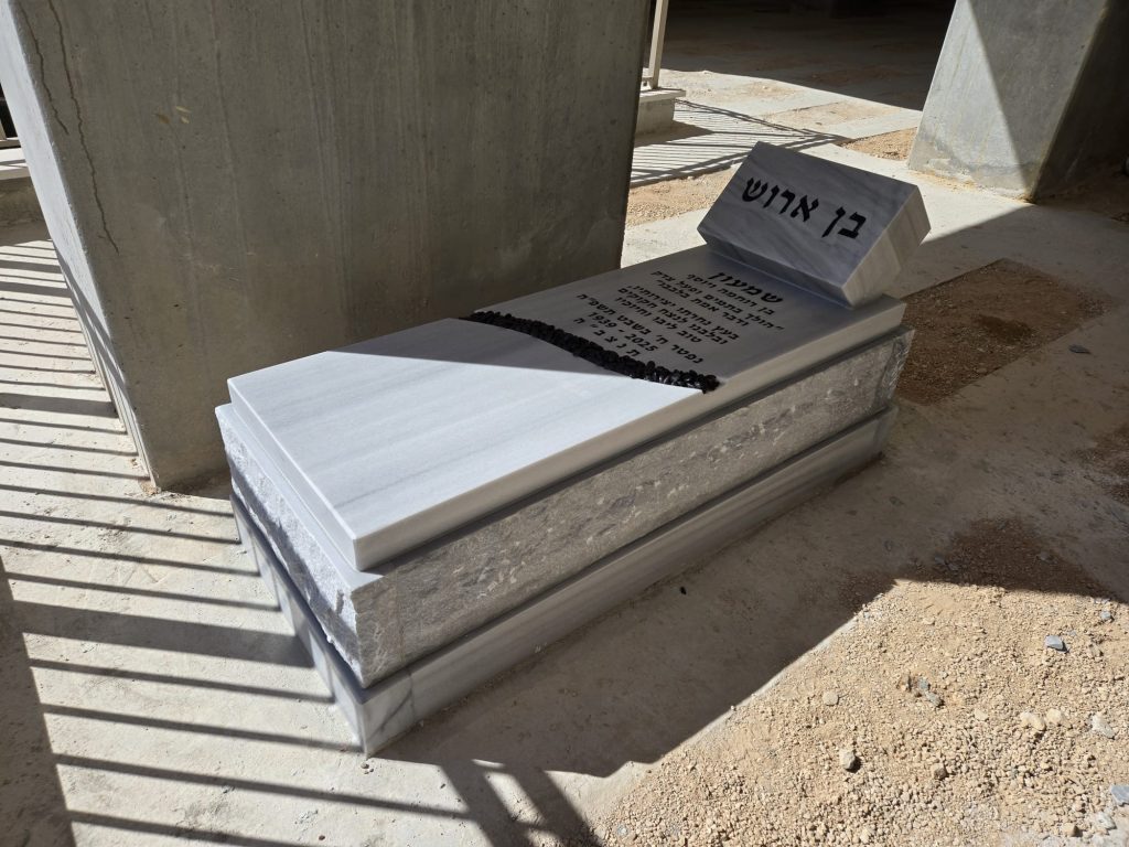 גב מצבה במצבת מכפלה מעוצבת עם חילוק באבנים לרוחב