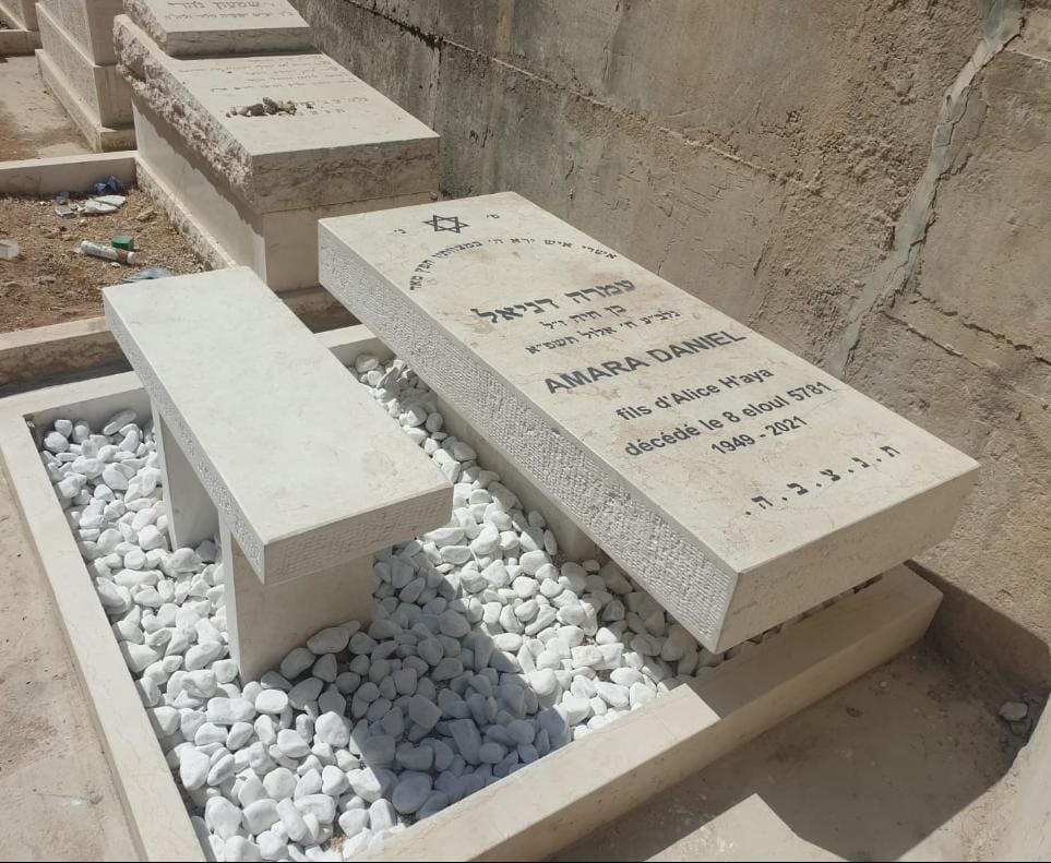 גוש מעוצב על יד ספסל אבן מפוארת מאוד עם מסגרת שיש חברון