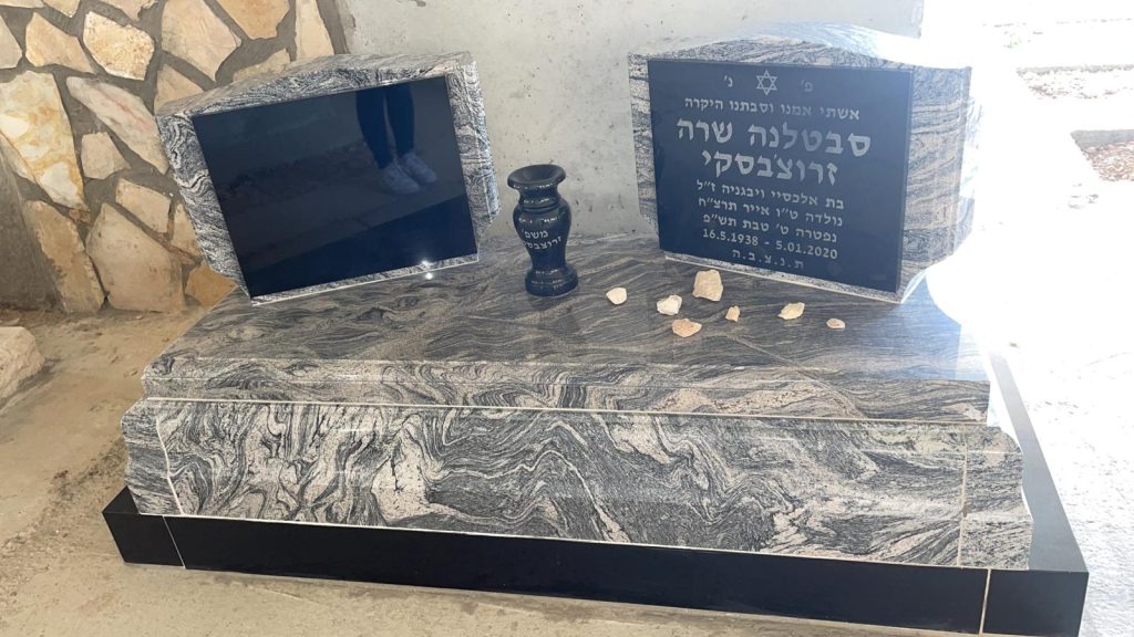 גרניט מעוצבת ומכובדת מצבת מכפלה
