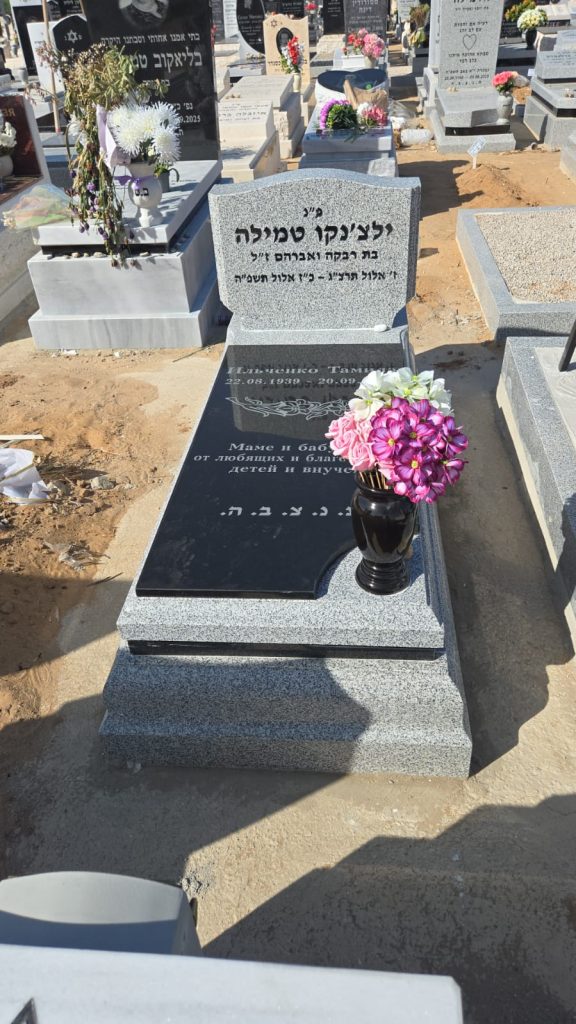 גרניט סארדו עם חיפוי גרניט שחור בירושלים