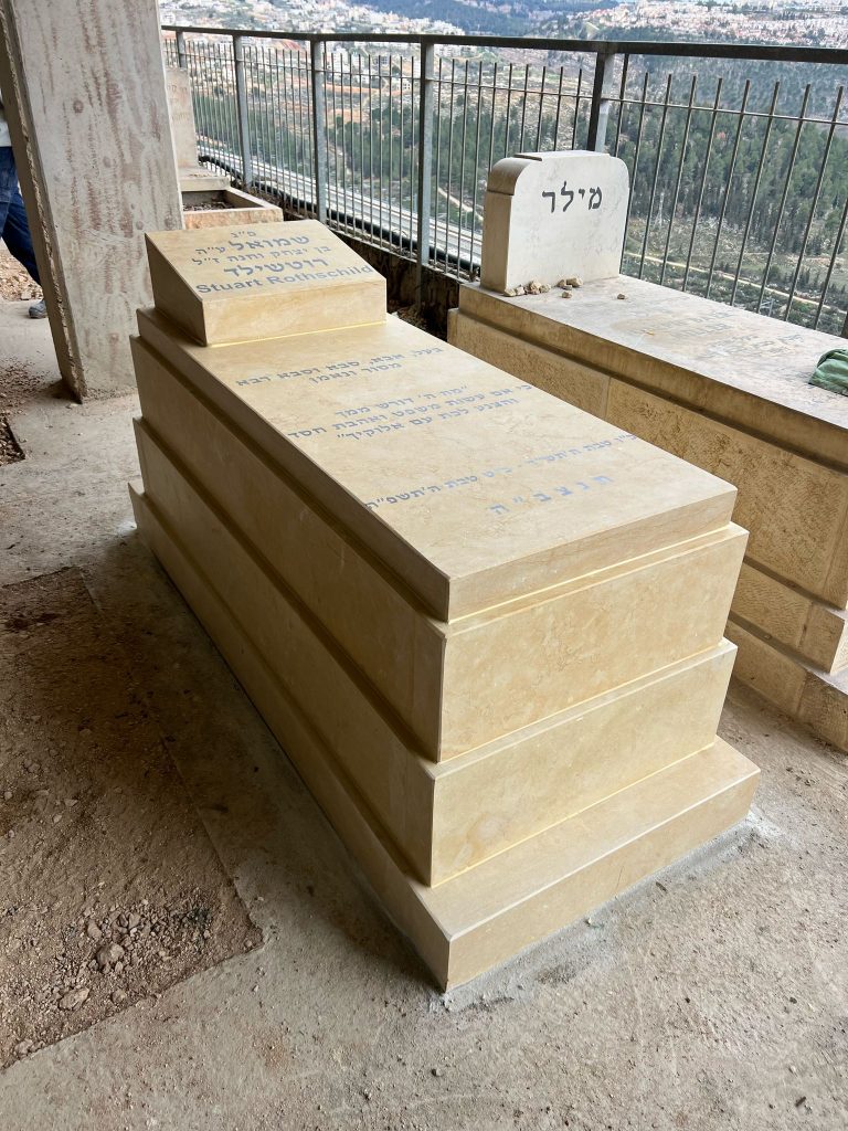 חלקה אחת שתי מסגרות וכרית מצבה אבן שיש חברון בירושלים