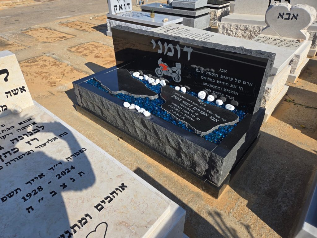 מכפלה זוגית חלקה אחת עם שיש גרניט ומראה פראי בתל אביב