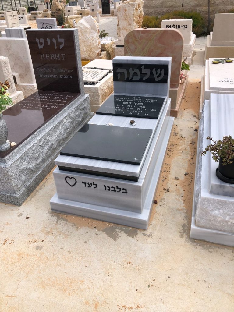מכפלה טורקי מראה טבעי ויפה עם חיפויי גרניט בחיפה