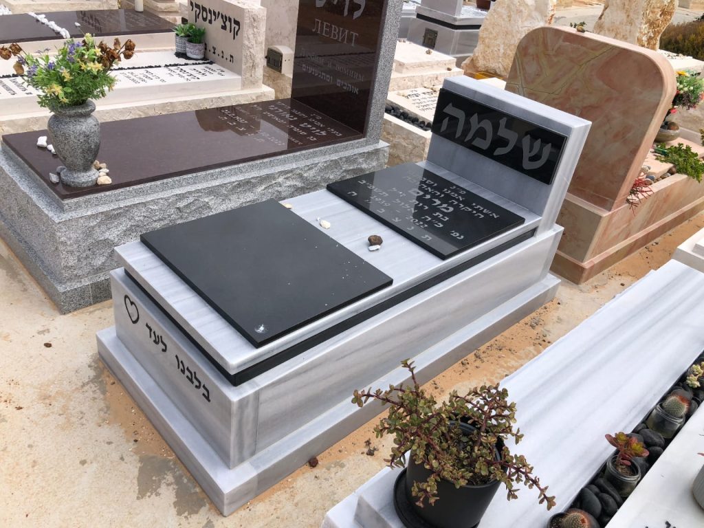 מכפלה טורקי עם חיפוי גרניט שחור