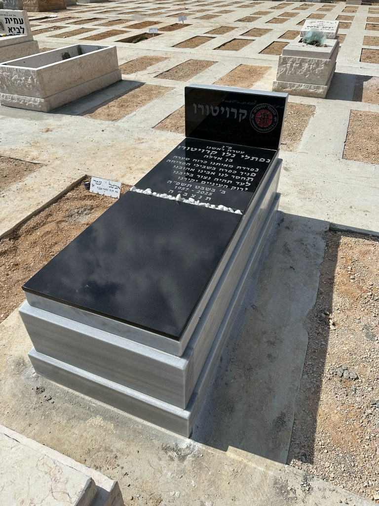 מכפלה מעוצבת עם חיפויי גרניט שחור בחיפה