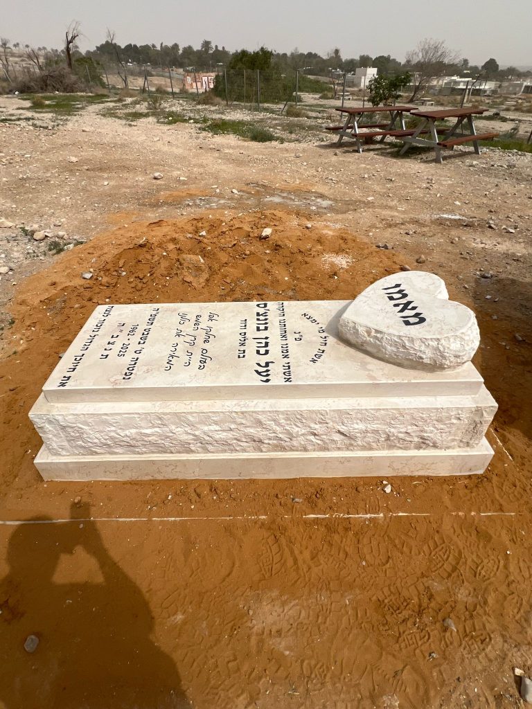 מסגרת פראית מצבה עם גב מעוצב בצורת לב