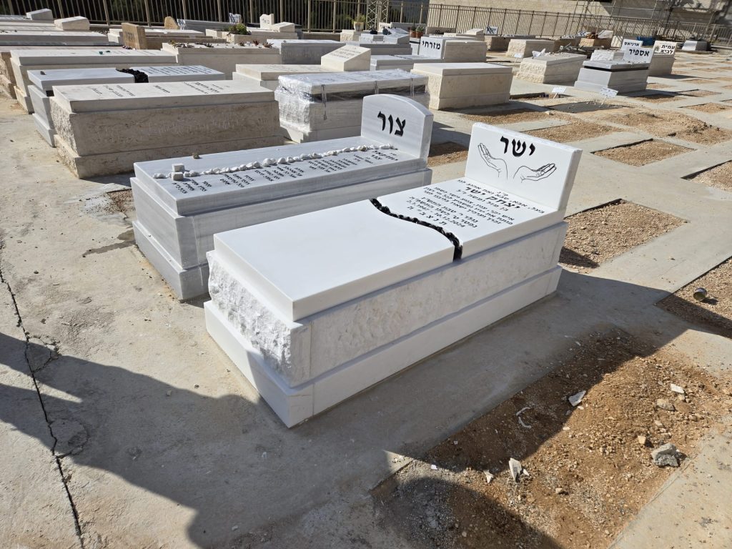 מעוצבת מצבת מכפלה יפה עם גב