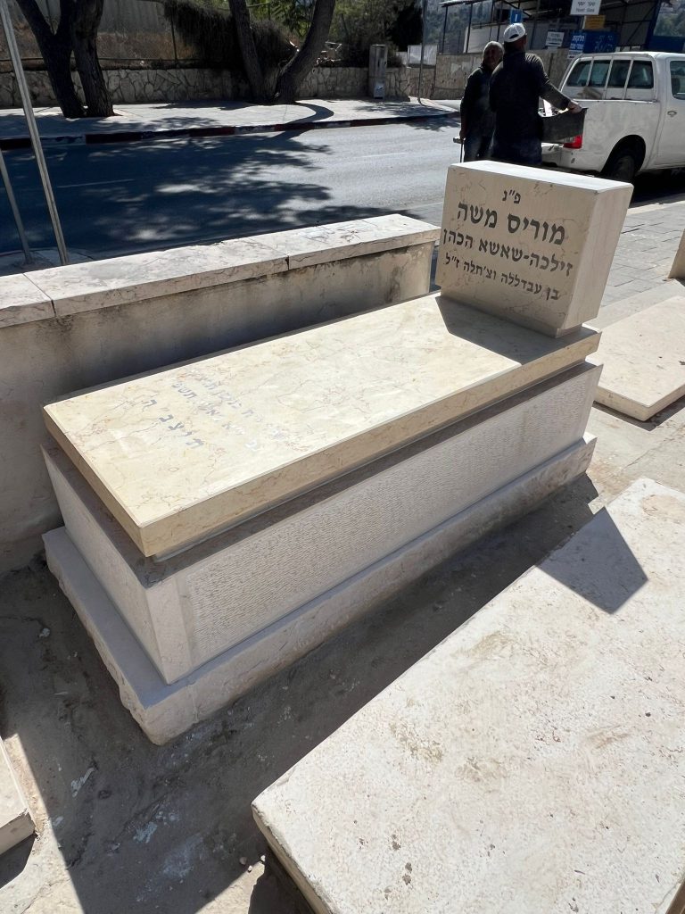 מצבה אבן חברון עם עיטור גרניט וגב מצבה מוגבה בקריות