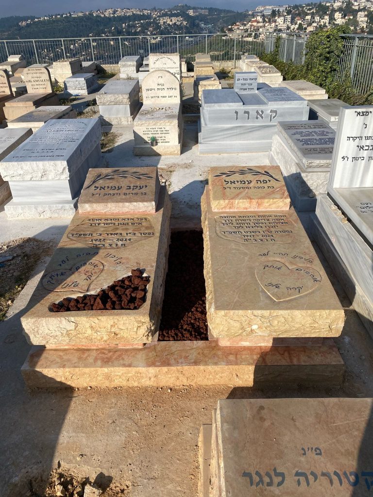 מצבה אחד ליד השני בירושלים והסביבה