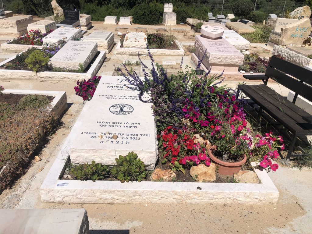 מצבה חברון גוש עם מסגרת מפוארת וצמחייה
