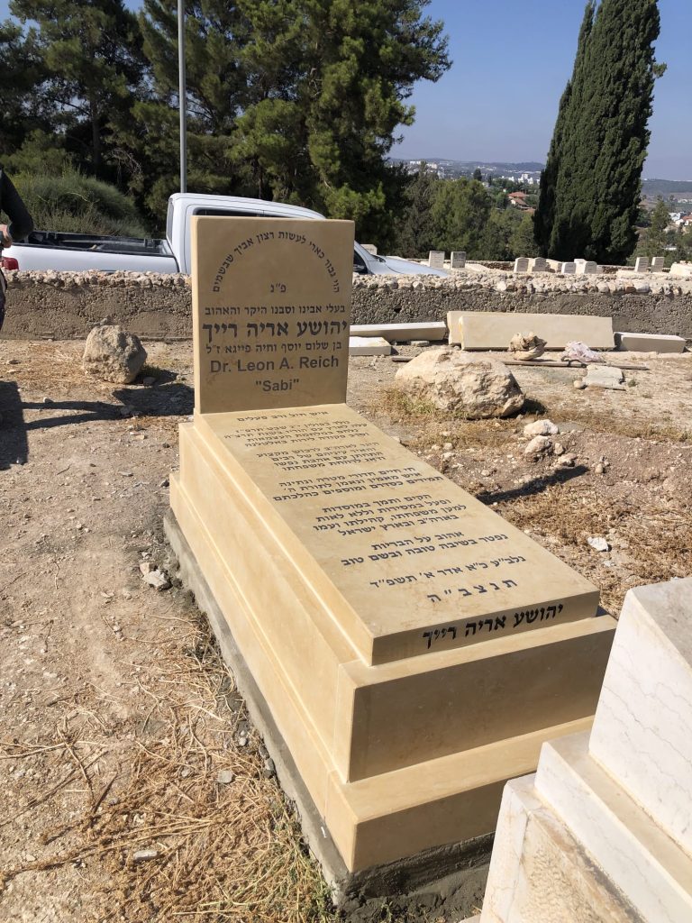 מצבה חברון עם גב מוגבה ועיטורים
