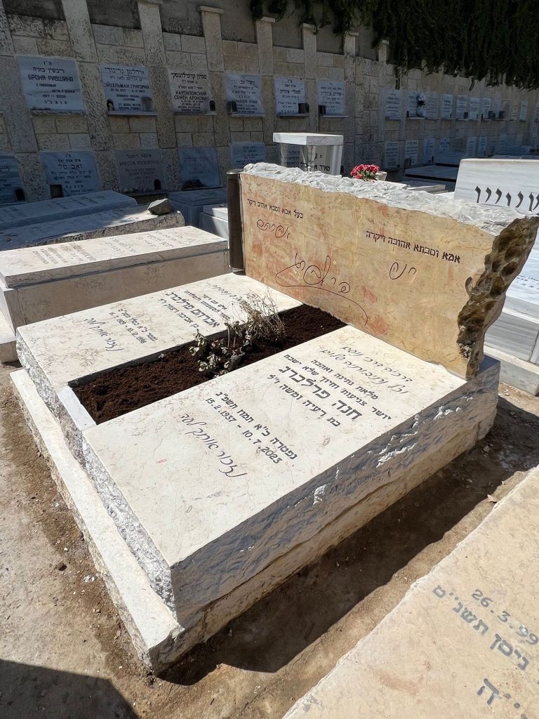 מצבה חברון עם גב מעוצב כפולה עם אבני טוף