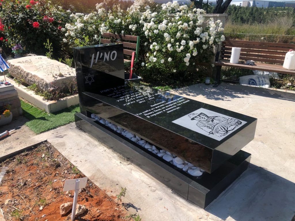 מצבה יחידה מסוג שיש גרניט שחור עם גב מצבה ותמונה