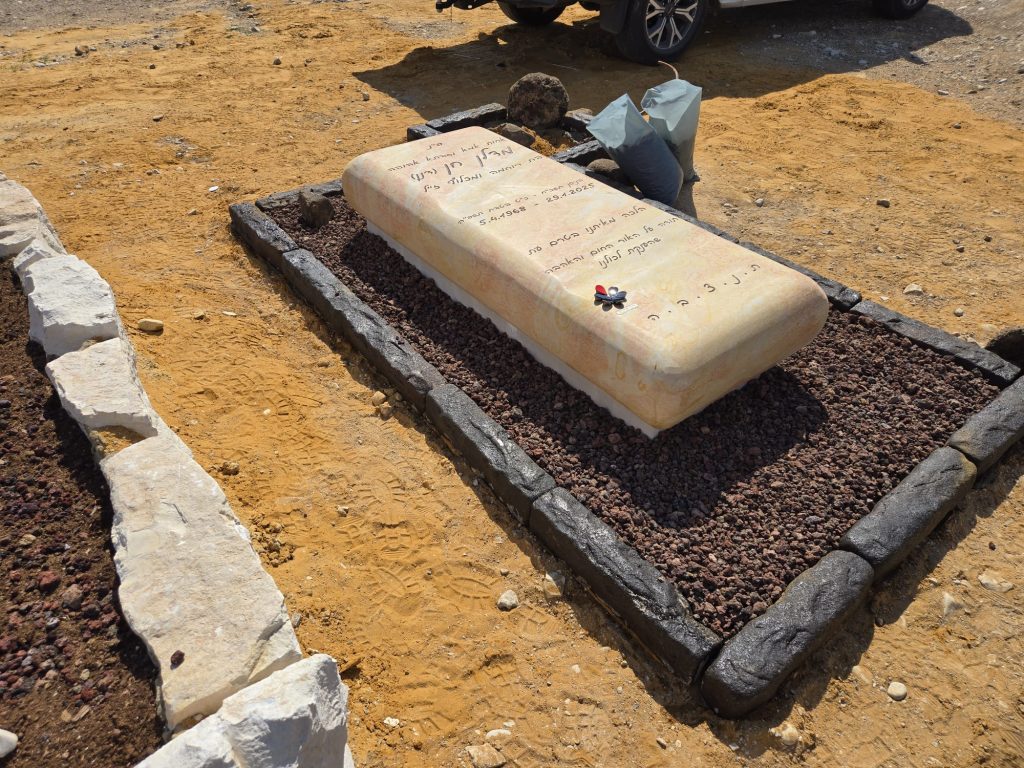 מצבה יחידה מראה מרחף עם מסגרת ואבנים