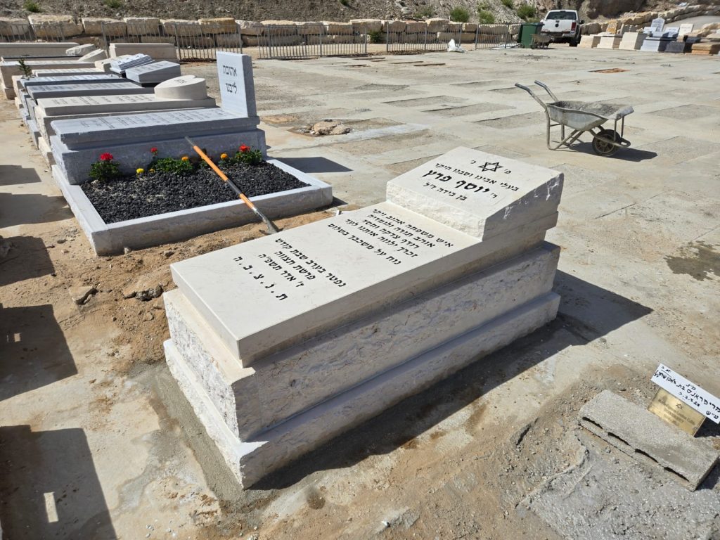 מצבה יחידה שיש חברון עם כרית ועיטור גרניט בית העלמין תל רגב