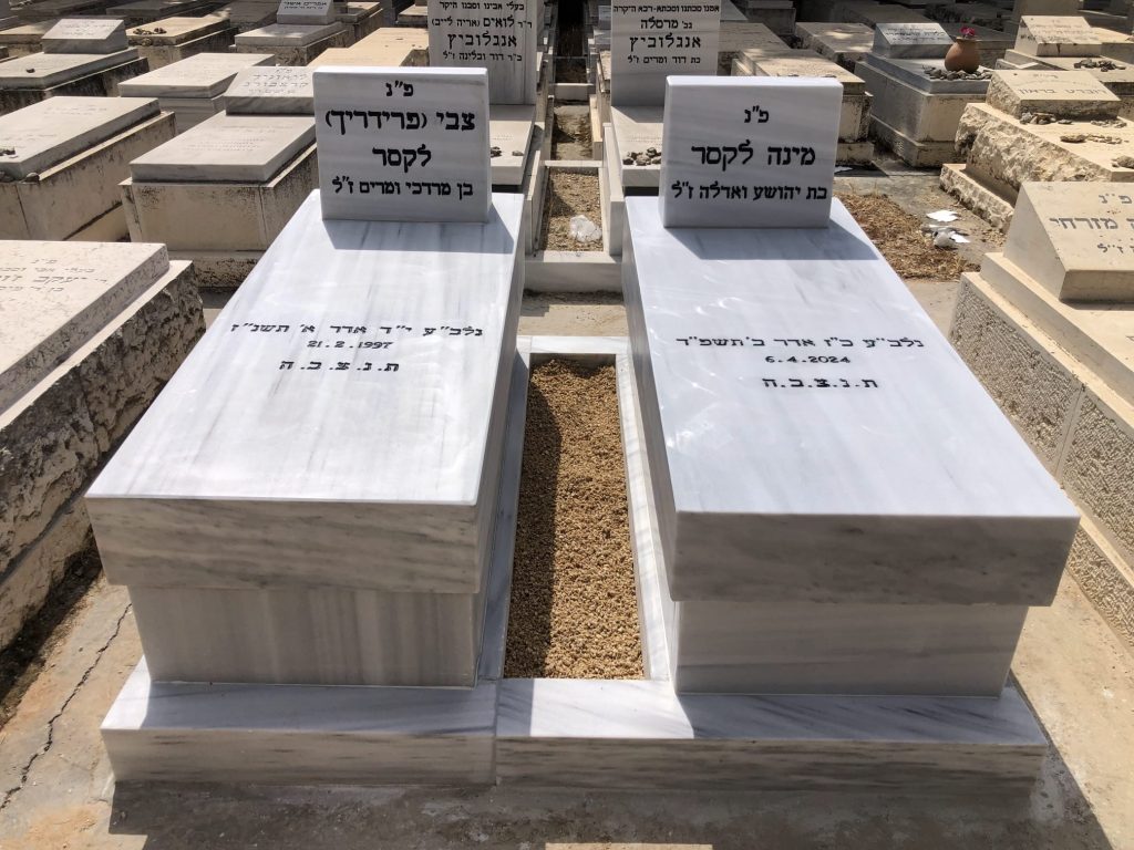 מצבה כפולה אבן מסגרת חלקה על שתי חלקות אבן טורקי בקריות