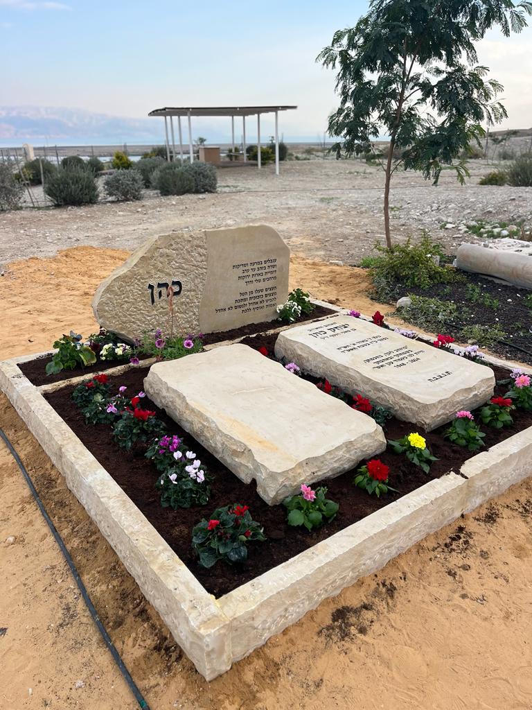 מצבה כפולה בחיפה והקריות