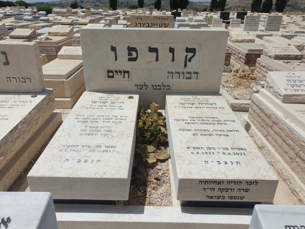 מצבה כפולה גוש חברון מפוארת בירושלים