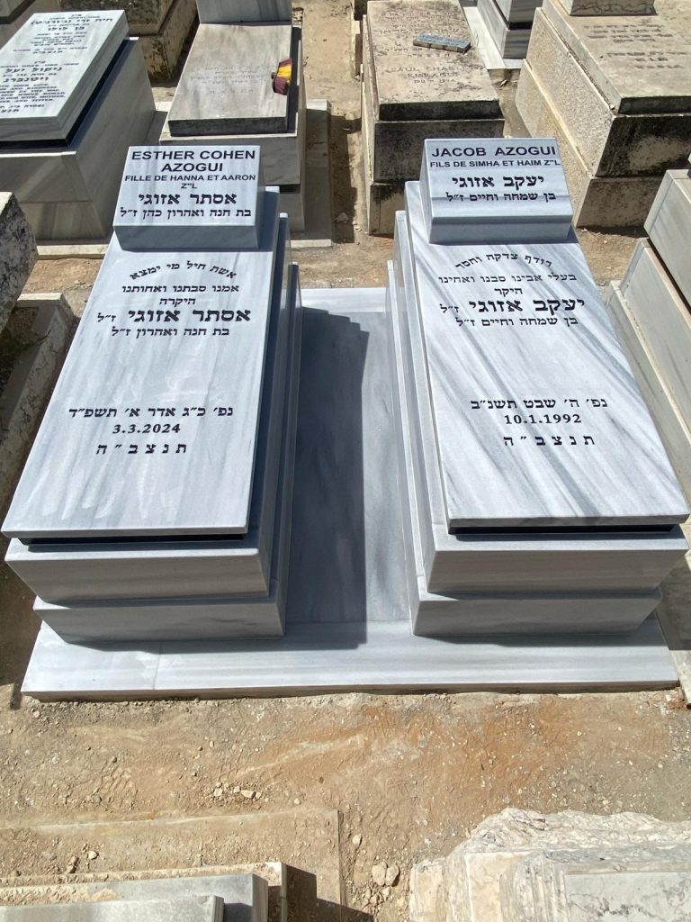 מצבה כפולה טורקית עם מסגרת אבן טבעי מלוטשת חלקה אחד ליד השני