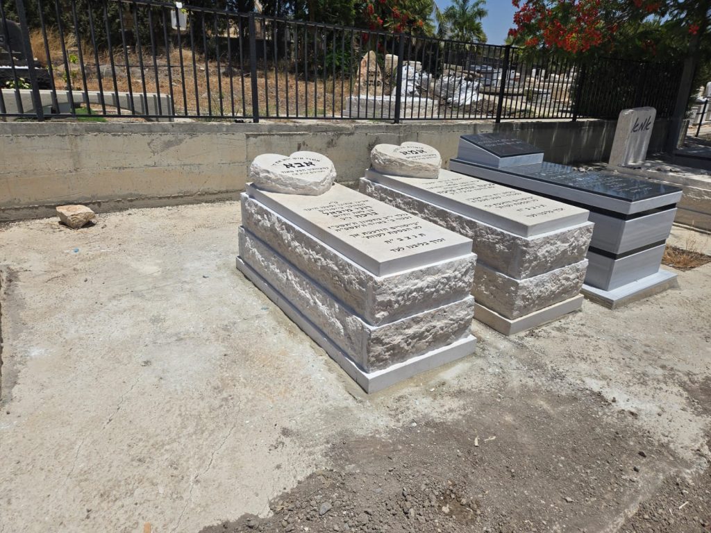 מצבה כפולה מסוג אבן חברון מסגרת פראית מראה טבעי