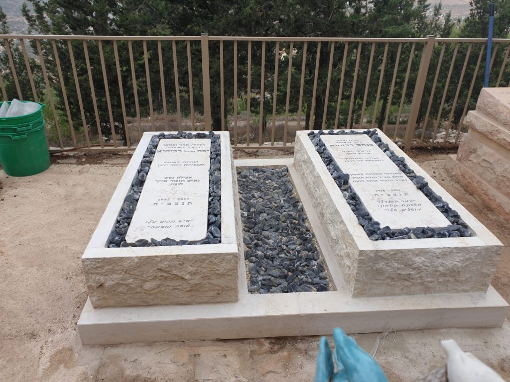 מצבה כפולה עם פלטה שקועה אבן חברון נראה פראי במילוי חלוקי נחל שחור