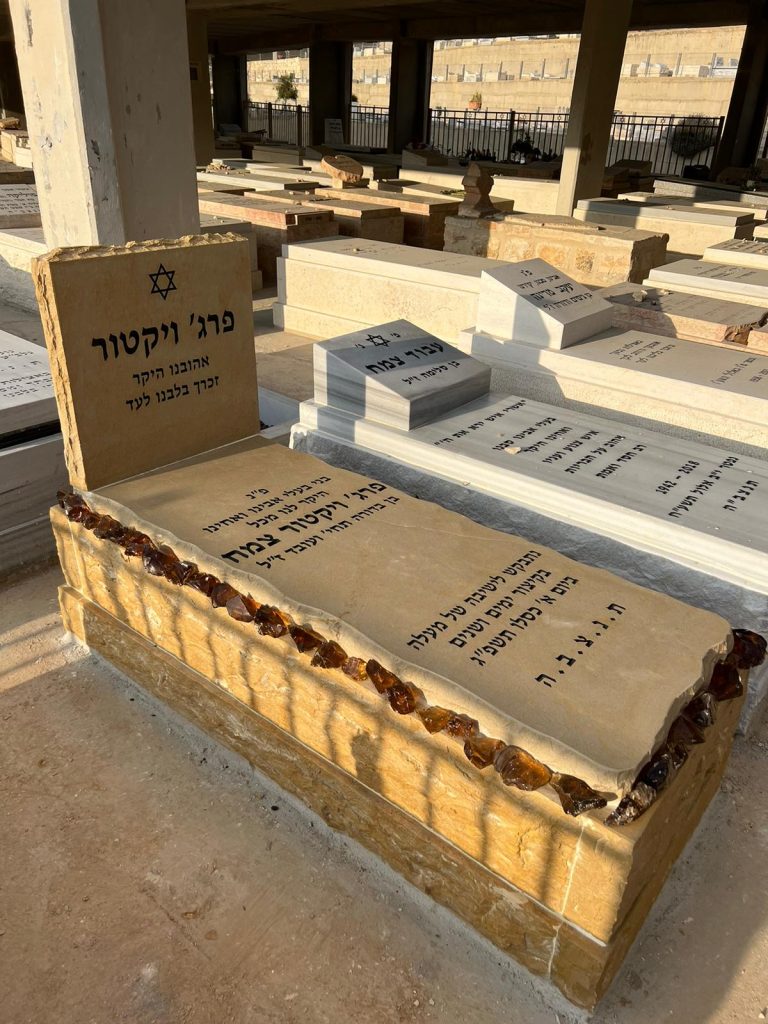 מצבה מאבן טבעית מדהימה בחיפה חלקה אחת