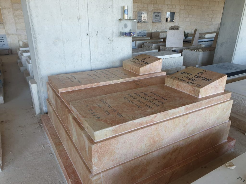 מצבה מאבן סלייב