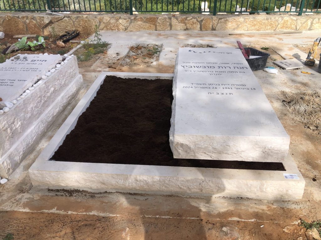 מצבה מאבן שיש חברון עם מסגרת אבן טבעי בקריות