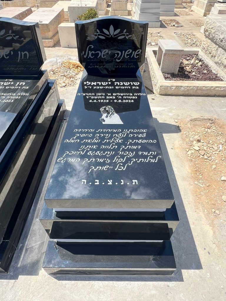 מצבה מגרניט שחור בכל הארץ