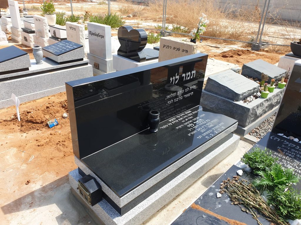 מצבה מיוחדת ומעוצבת