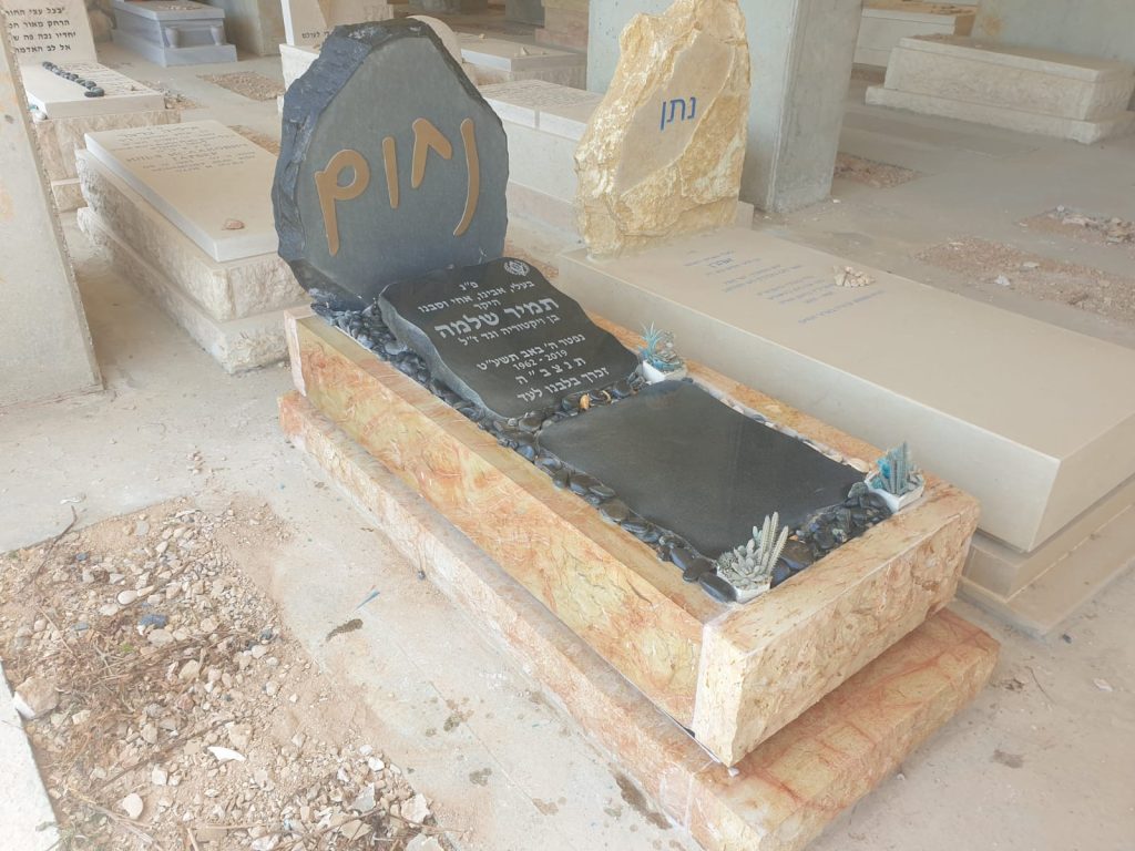 מצבה מיוחדת עם גב מצבה מעוצב יפה ומכובד