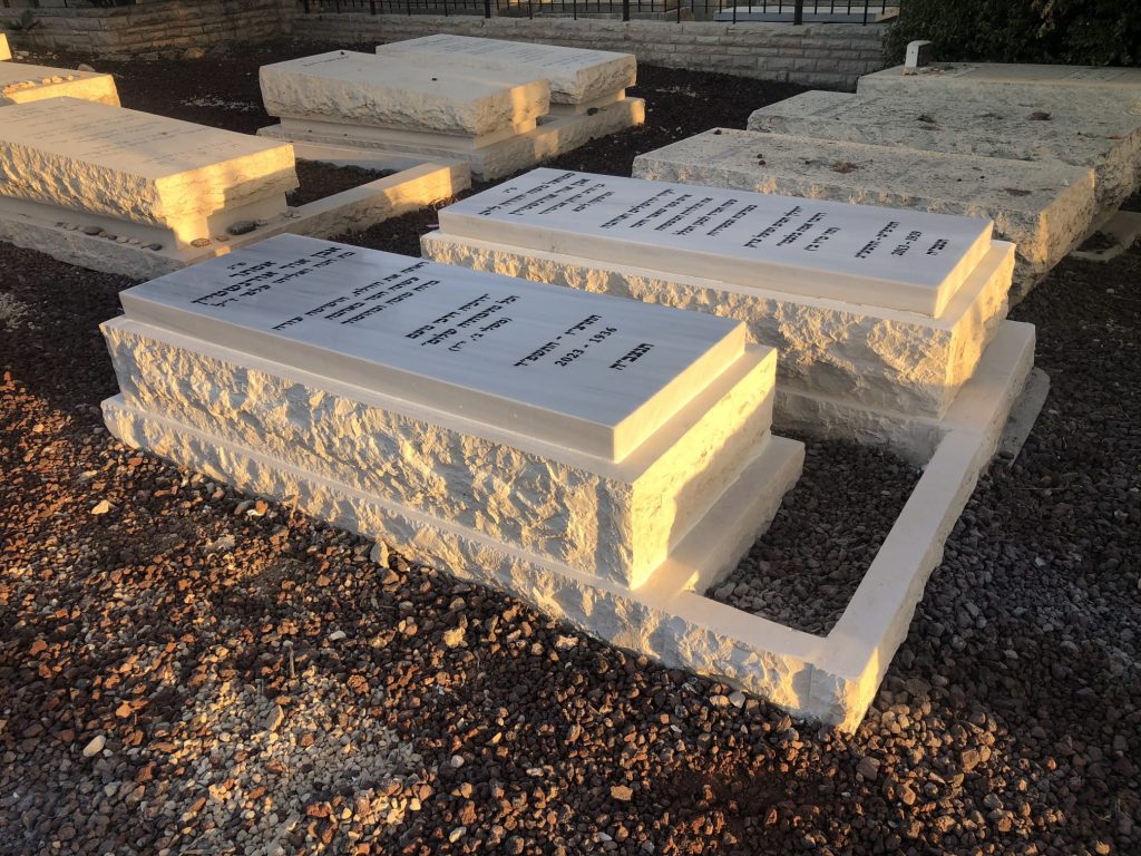 מצבה מסוג אבן שיש חברון משולב כפול עם מיקום לאדנית מפואר