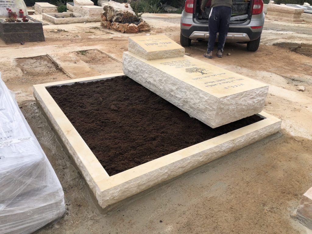 מצבה מסוג אבן שיש חברון עם מסגרת על שתי חלקות אחד ליד השני
