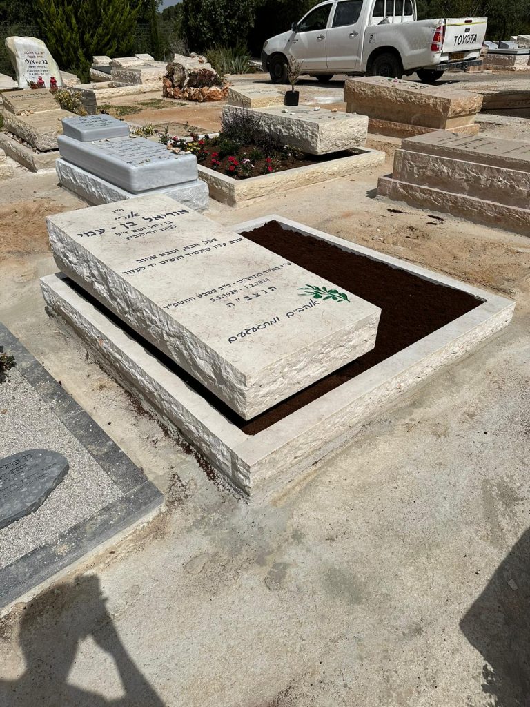 מצבה מעוצבת בירושלים (2)