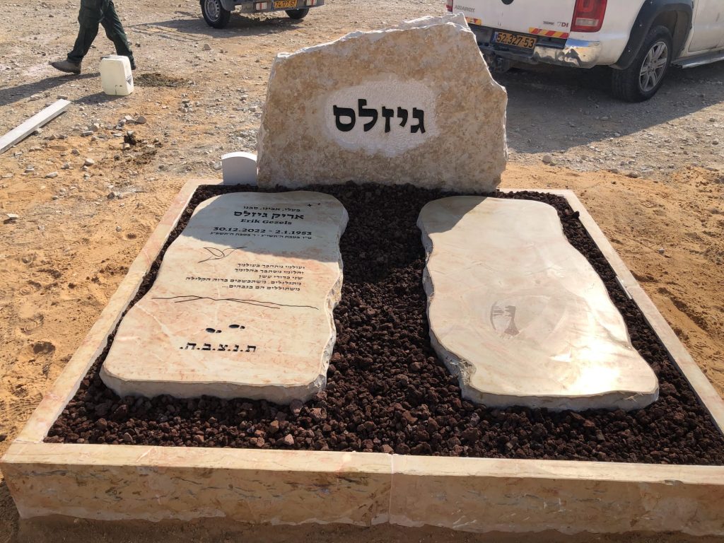 מצבה מעוצבת בכל הארץ