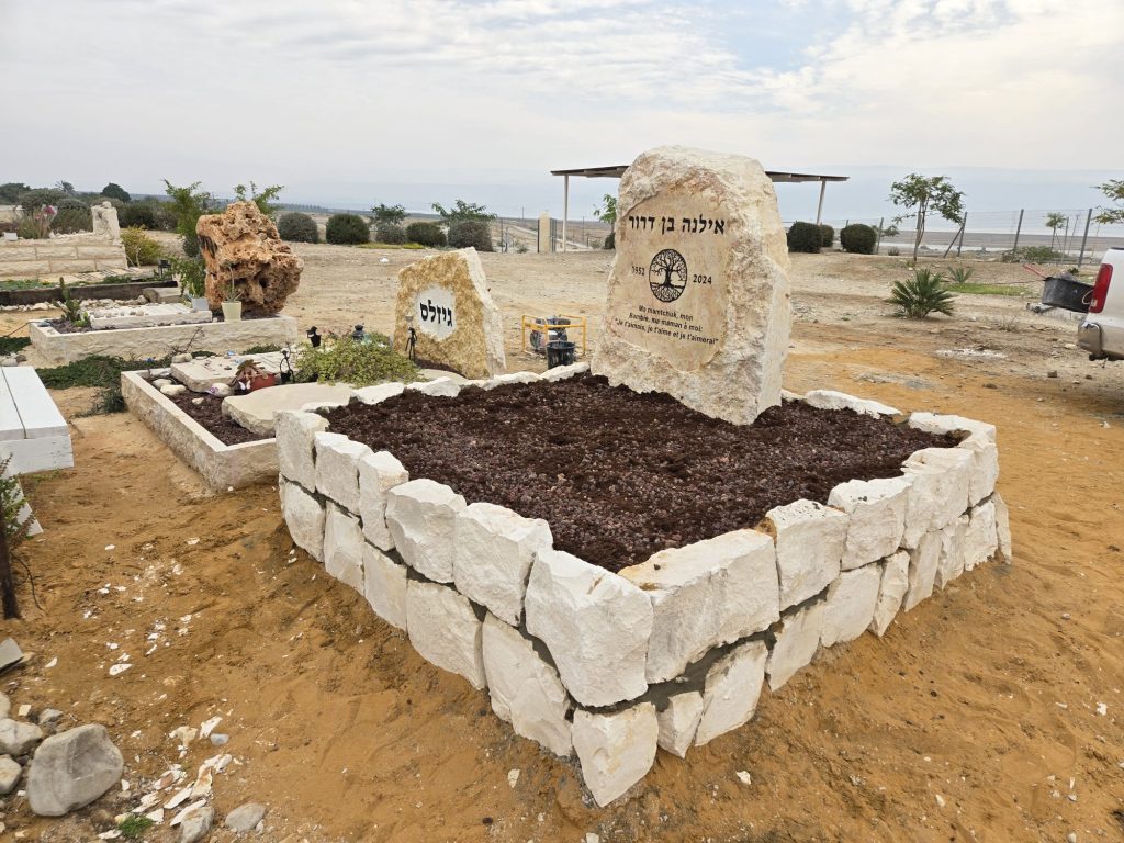 מצבה מעוצבת בעכו