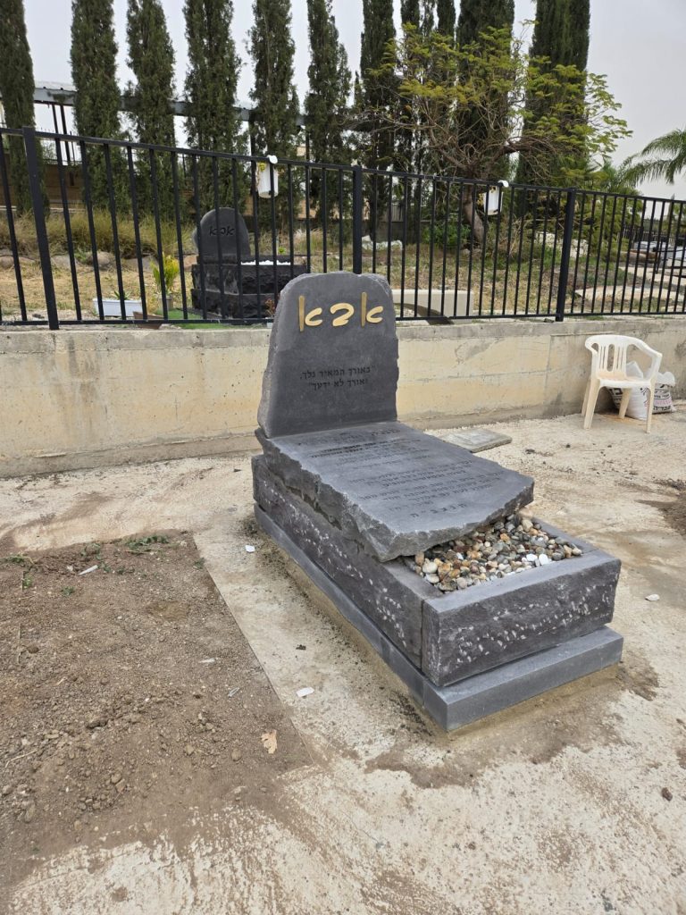 מצבה מעוצבת מאוד מיוחדת בירושלים והסביבה