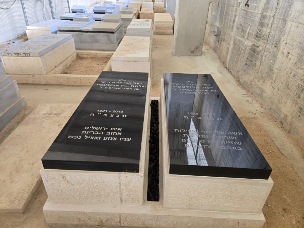 מצבה מעוצבת עם גרניט שחור בשילוב אבן טבעית