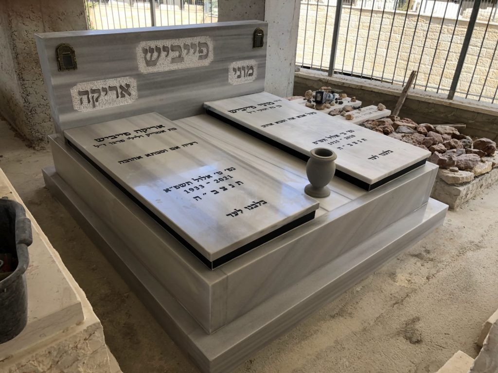 מצבה מפוארת אבן טורקי עם גב כפול ועיטור גרניט עם כד בירושלים