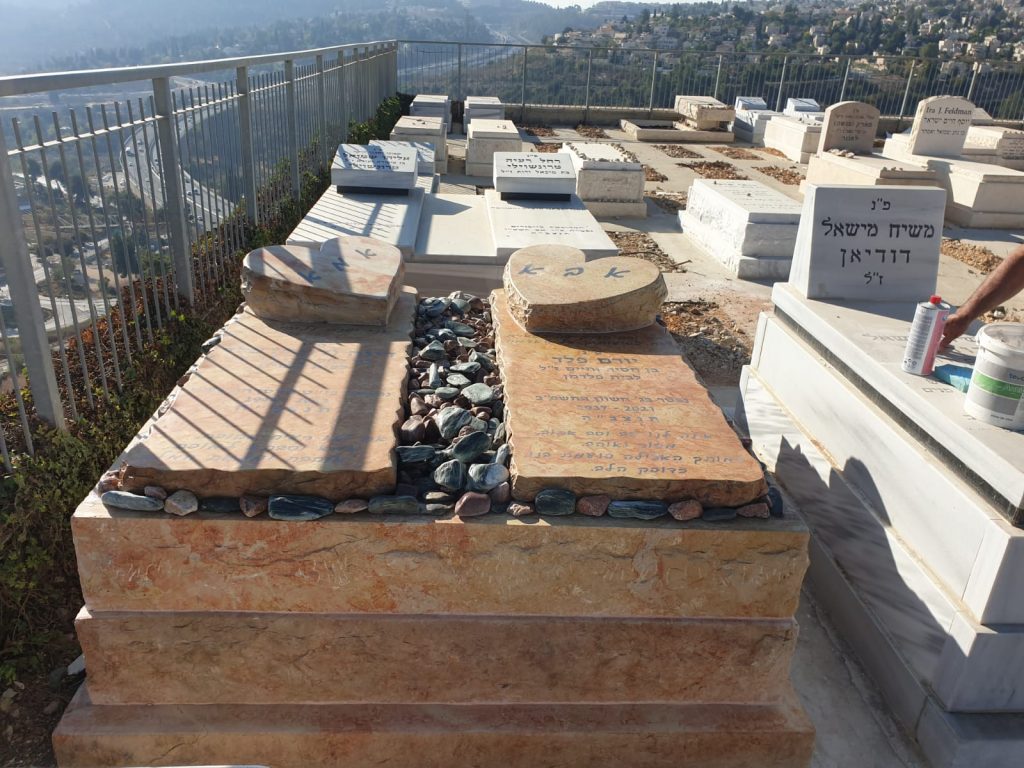 מצבה מפוארת בחיפה